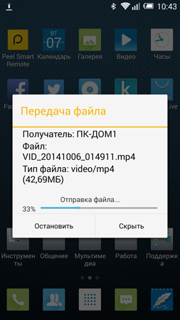 253x450  111 KB. Big one: 844x1500  908 KB