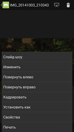 253x450  54 KB. Big one: 844x1500  365 KB