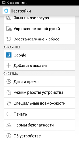 253x450  50 KB. Big one: 844x1500  272 KB