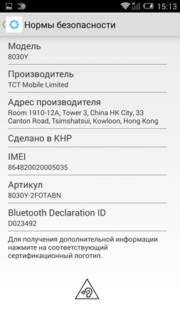 253x450  68 KB. Big one: 844x1500  484 KB