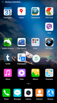 200x356  92 KB. Big one: 1080x1920  1577 KB