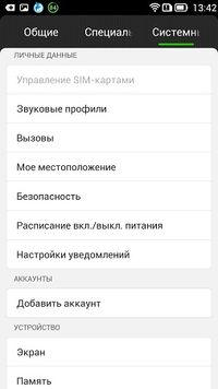 200x356  12 KB. Big one: 720x1280  109 KB