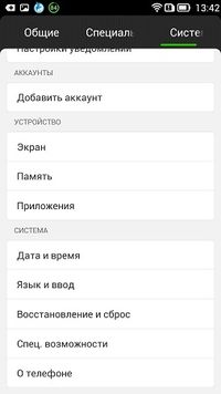 200x356  11 KB. Big one: 720x1280  101 KB