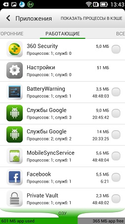253x450  45 KB. Big one: 720x1280  185 KB