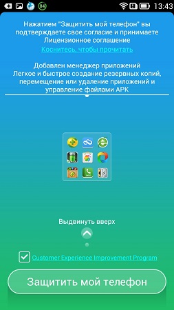 253x450  36 KB. Big one: 720x1280  151 KB