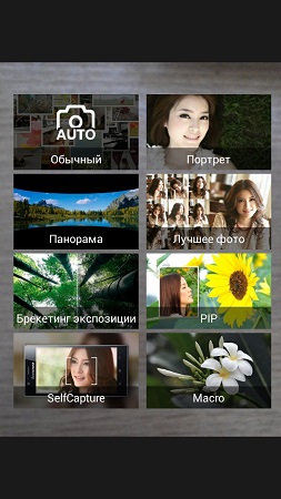 253x450  48 KB. Big one: 720x1280  228 KB