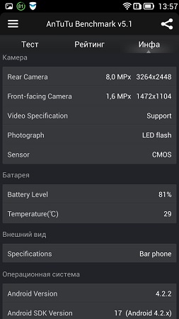 253x450  31 KB. Big one: 720x1280  120 KB