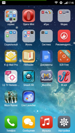 253x449  152 KB. Big one: 720x1280  639 KB