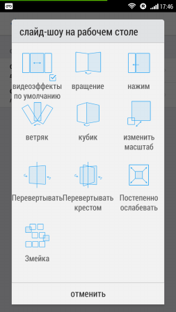 253x449  31 KB. Big one: 720x1280  69 KB