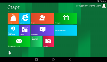 432x253  36 KB. Big one: 1024x600  90 KB