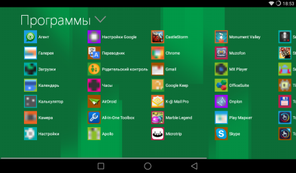 432x253  61 KB. Big one: 1024x600  157 KB