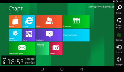 432x253  44 KB. Big one: 1024x600  107 KB