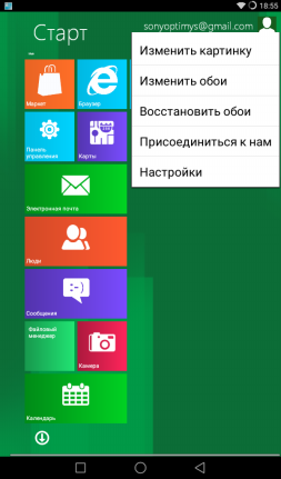 253x431  39 KB. Big one: 600x1024  94 KB