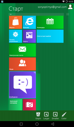 253x431  34 KB. Big one: 600x1024  88 KB