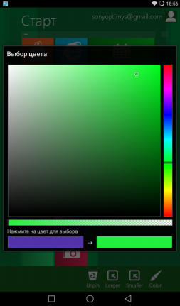 253x431  42 KB. Big one: 600x1024  93 KB
