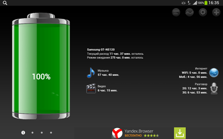 450x281  45 KB. Big one: 1280x800  151 KB