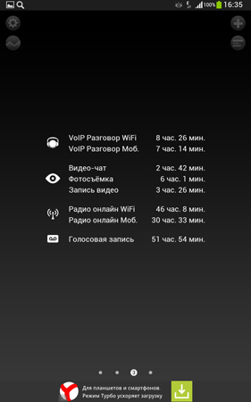 281x450  39 KB. Big one: 800x1280  93 KB