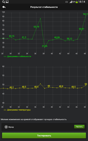 281x450  56 KB. Big one: 800x1280  107 KB