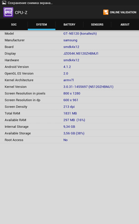 281x450  48 KB. Big one: 800x1280  106 KB