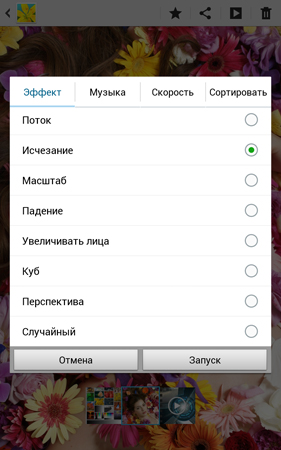 281x450  105 KB. Big one: 800x1280  527 KB