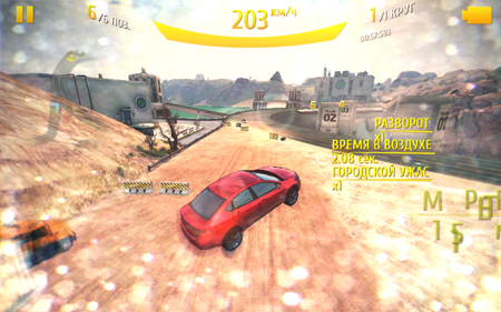 450x281  220 KB. Big one: 1280x800  1484 KB