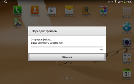 450x281  79 KB. Big one: 1280x800  487 KB