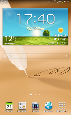 281x450  135 KB. Big one: 800x1280  805 KB