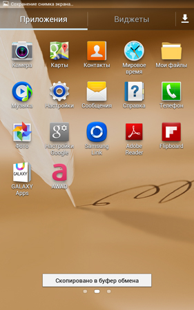 281x450  136 KB. Big one: 800x1280  846 KB