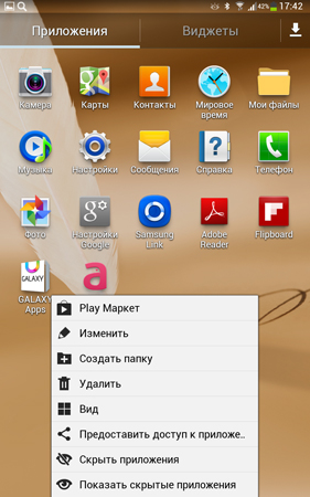 281x450  134 KB. Big one: 800x1280  721 KB