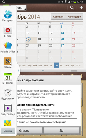 281x450  129 KB. Big one: 800x1280  388 KB