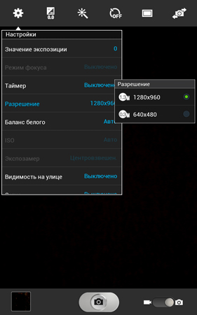 281x450  69 KB. Big one: 800x1280  214 KB