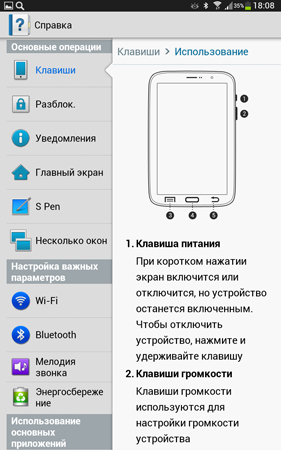 281x450  92 KB. Big one: 800x1280  190 KB