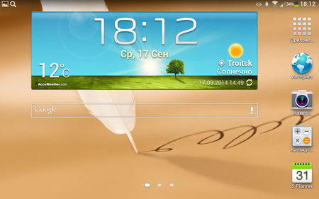 450x281  130 KB. Big one: 1280x800  772 KB