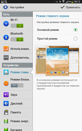 281x450  92 KB. Big one: 800x1280  260 KB