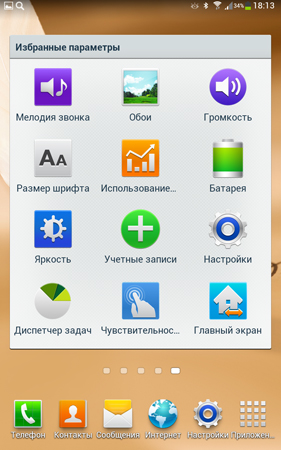 281x450  141 KB. Big one: 800x1280  686 KB