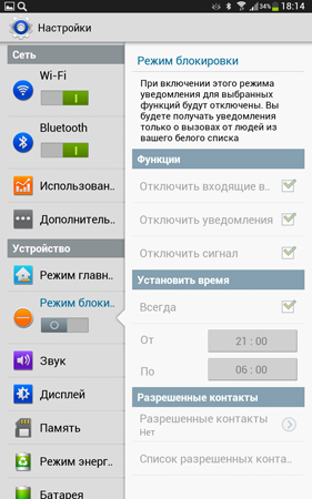 281x450  92 KB. Big one: 800x1280  178 KB