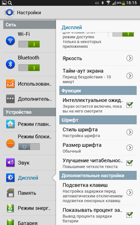281x450  108 KB. Big one: 800x1280  215 KB