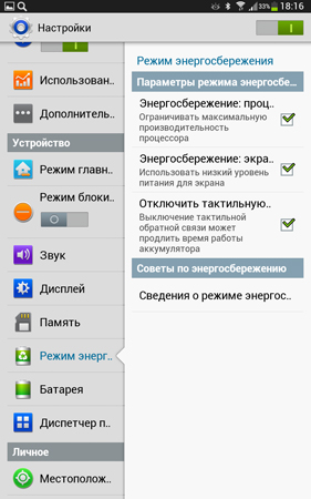 281x450  92 KB. Big one: 800x1280  185 KB
