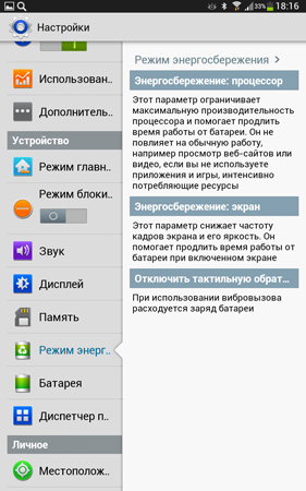 281x450  106 KB. Big one: 800x1280  211 KB