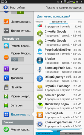 281x450  138 KB. Big one: 800x1280  321 KB