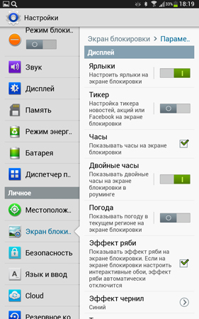 281x450  106 KB. Big one: 800x1280  225 KB