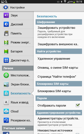 281x450  107 KB. Big one: 800x1280  212 KB