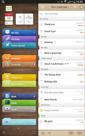 281x450  126 KB. Big one: 800x1280  746 KB