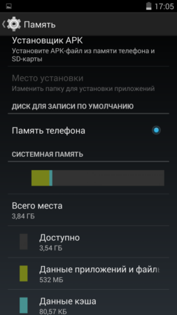 253x450  35 KB. Big one: 1080x1920  238 KB