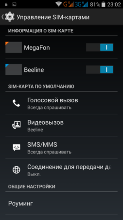 253x450  35 KB. Big one: 1080x1920  248 KB