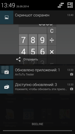 253x450  32 KB. Big one: 1080x1920  256 KB