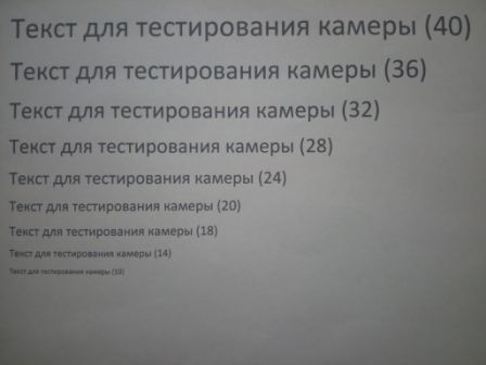 448x336  23 KB. Big one: 4096x3072  1128 KB