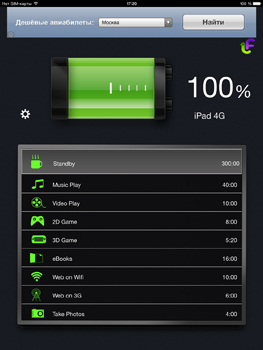 263x350  58 KB. Big one: 1125x1500  761 KB