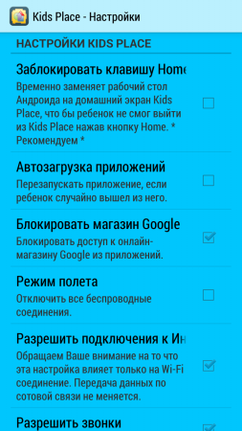 242x431  90 KB. Big one: 720x1280  137 KB