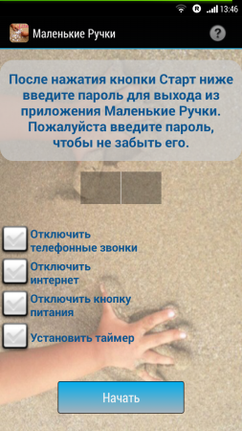 242x431  153 KB. Big one: 720x1280  737 KB